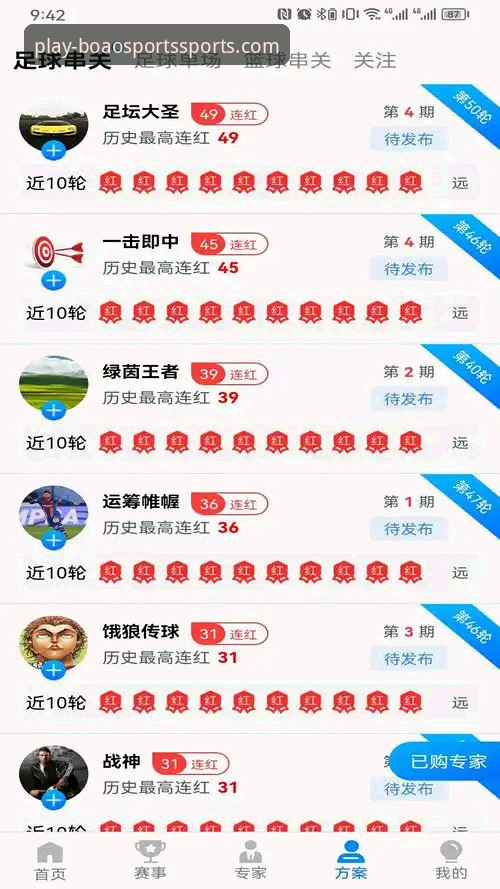博澳体育APP最新版 博澳体育平台最新动态:新版本v2.1.3上线,用户体验全面升级