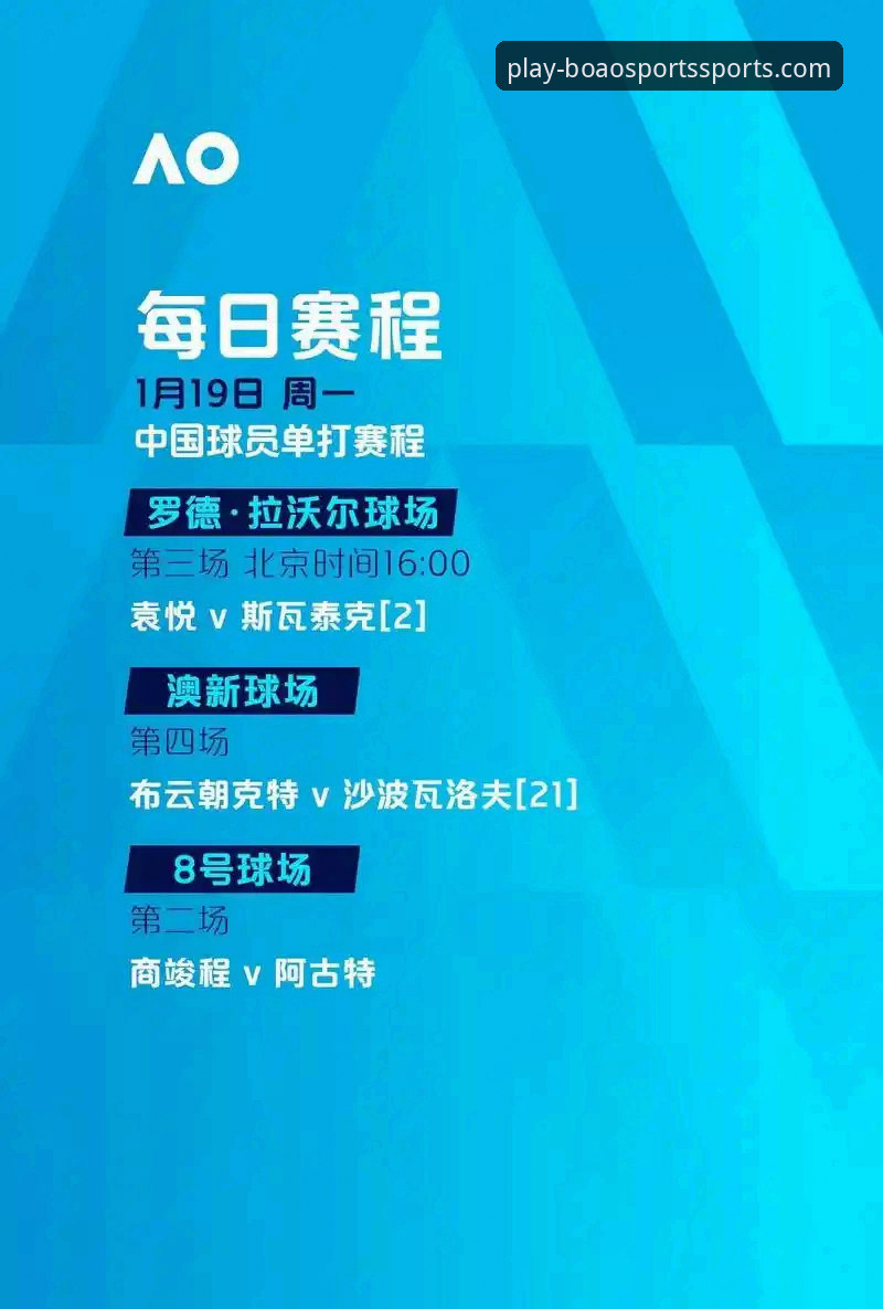 博澳体育怎么玩 博澳体育平台深度评测:从新手到高手的完整玩法指南