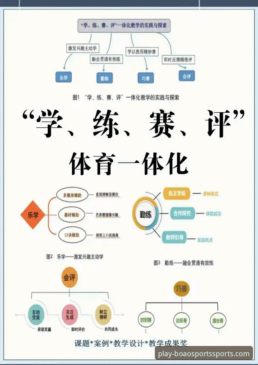 博澳体育电脑版 5大关键要素解析:博澳体育电脑版如何成为体育爱好者的专业之选