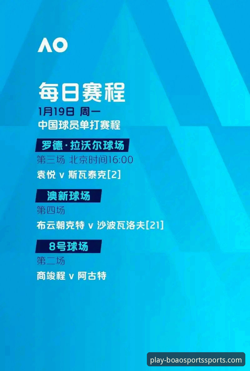 博澳体育安全吗 博澳体育平台安全性深度分析:从注册到实战的全流程评测