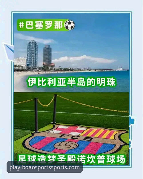 博澳体育注册 资深用户复盘民主刚果绝杀晋级世界杯,博澳体育平台观赛体验全解析