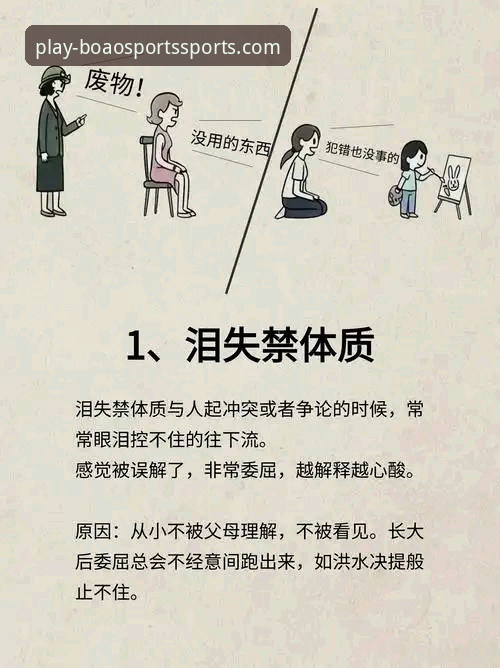 博澳体育如何下载下载不了怎么办 揭秘博澳体育下载失败背后的真相:常见原因与解决方案全解析
