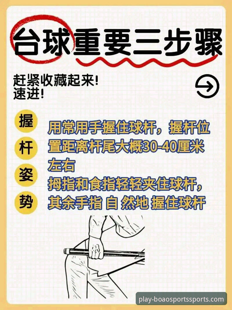 博澳体育使用教程攻略 博澳体育平台全方位使用教程:从注册到精通操作指南